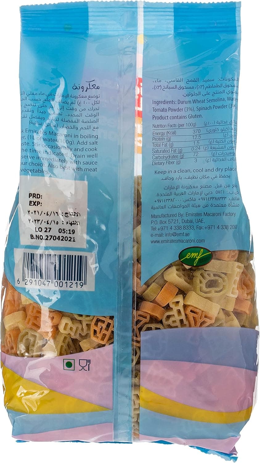 EM ALPHABT SHAPE TRICLR PASTA 20X400GM - Image 2