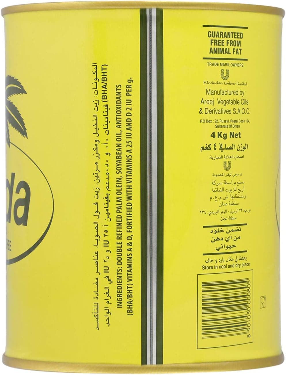 HLL DALDA 4X4 KG - 3